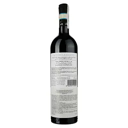 Вино Albino Armani Valpolicella Classico Superiore Egle DOC, червоне, сухе, 13%, 0,75 л - мініатюра 2