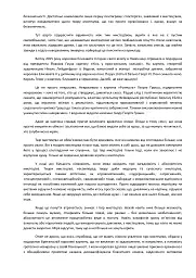 У що вірити. 10 пропозицій для освічених людей - Рудольф Ташнер - мініатюра 9