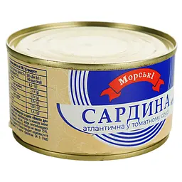 Сардина атлантична Морські в томатному соусі 240 г - мініатюра 2