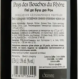 Вино La Compagnie Rhodanienne Bouches du Rhone, 14%, 0,75 л - мініатюра 3