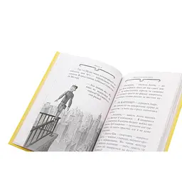 Книга Агата Містері. Квест у Нью-Йорку. Книга 14 - Сер Стів Стівенсон Видавництво РМ (9786178248529) - мініатюра 6