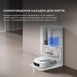 Пилосос Dreame Bot D20 Ultra (RLD31SE) - мініатюра 8