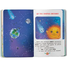 Дитяча книга Crystal Book Пізнавальні казки - Йігітер Олена (F00031991) - мініатюра 5