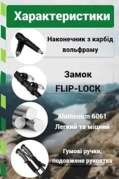 Трекінгові палиці PowerPlay 9106 Fika Black/Red 60-135 см (пара) (PP_9106_FIKA_Bl/Red) - мініатюра 9