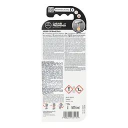 Ароматизатор Aroma Car Wood Black, 6 мл - мініатюра 3