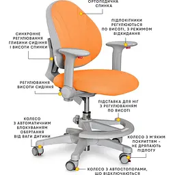 Дитяче крісло Evo-kids Mio OR (Y-407 OR) - мініатюра 2