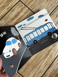 Моя контрастна книжка. Машинки А1703006У - мініатюра 2