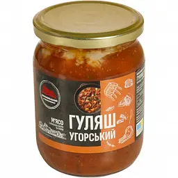 Консерва м'ясна Тернопільський м'ясокомбінат Гуляш Угорський скло 500 г - мініатюра 2