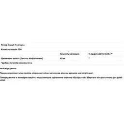 Підтримка щитоподібної залози Allergy Research Group Thyroid Natural Glandular 100 капсул (ALG-71810) - мініатюра 2