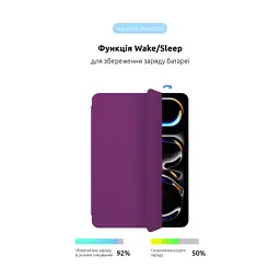 Чохол до планшета Armorstandart Smart Case iPad Pro 11 2024 Purple (ARM78152) - миниатюра 4