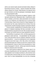 Будинок у соснах - мініатюра 8