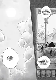 Fairy Tail. Том 1 - мініатюра 2