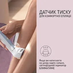Епілятор Panasonic ES-EY90-A520 Openbox - мініатюра 6