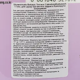 Гель для душу Shower Mate Botanic Terrace Olive Bodywash Ботанічна терраса Календула, 1,2 л - мініатюра 3