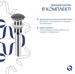 Раковина накладна Qtap Robin Stone grey, прямокутна, з донним клапаном QT04116302SG - мініатюра 6
