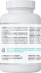 Ункарін 90 капсул ефективна підтримка імунної системи A-line - мініатюра 4