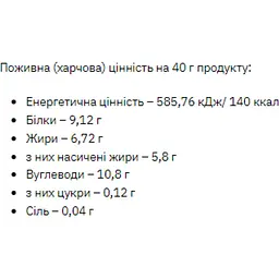 Печиво Stark Pharm Protein Cookie Almond 9 шт. x 40 г - мініатюра 2