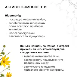 Набір проти жирності та висипань Hillary - мініатюра 16
