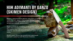Ніж складаний Adimanti by Ganzo Skimen design титановий коричневий - мініатюра 8