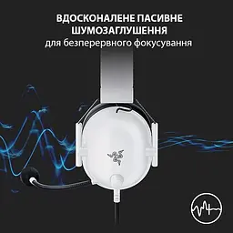 Гарнітура Razer BlackShark V2 X Білий (RZ04-03240700-R3M1) - мініатюра 8