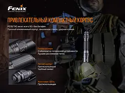 Ліхтар ручний Fenix PD36TAC - мініатюра 12