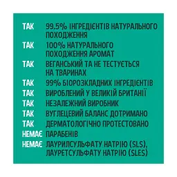 Жидкое мыло Faith in Nature Натуральное С фруктом дракона 400 мл (708002405792) - миниатюра 3