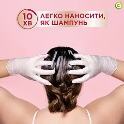 Крем-фарба для волосся Garnier Color Shampoo Retouch без аміаку Русявий 6.0, 20 мл - мініатюра 6