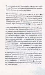 Собачий майданчик - мініатюра 4