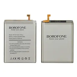 Акумулятор Borofone EB-BN972ABU для Samsung N975F Note 10 Plus