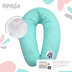 Подушка для вагітних та годування Papaella, 170х30 см, ментоловий (8-33266) - мініатюра 3