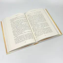 Родина Роялів. Паперова принцеса - Ерін Ватт | Readberry, книга українською, нова, тверда - мініатюра 3