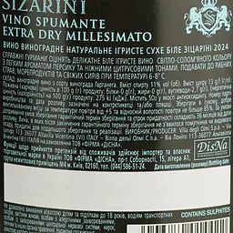 Вино ігристе Sizarini Spumante біле сухе 0.75 л - мініатюра 4