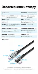 Кабель Vention TAKHF USB-C - USB-C кутовий 90° PD 100 Вт 1 м сірий (TAKHF) - мініатюра 5