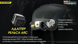 Універсальний сигнальний ліхтар Nitecore NU06 LE ліхтар-маяк - мініатюра 8
