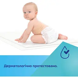 Гігієнічні пелюшки Canpol babies 33х45 см 20 шт. (78/009) - мініатюра 5
