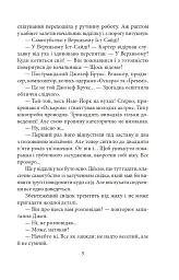 Квітка - мініатюра 6