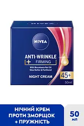 Нічний крем для обличчя NIVEA проти зморшків + пружність 45+ 50 мл - мініатюра 2