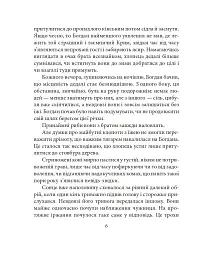 Мушкет з лілією - Петро Лущик - мініатюра 6