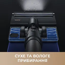 Бездротовий пилосос MOVA S2 Detect - мініатюра 11
