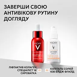 Сонцезахисний невагомий флюїд Vichy Capital Soleil UV-Age Daily проти ознак фотостаріння шкіри обличчя SPF 50+ 40 мл (MB364200) - мініатюра 7