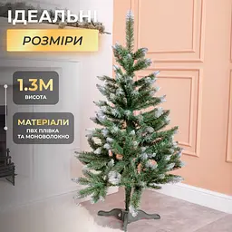 Штучна ялинка Королева 1,3 м із засніженими кінчиками LUGI CT-QUN15 - мініатюра 3