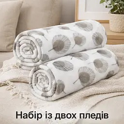 Набір із двох легких флісових пледів Листопад 150x200 см Love You LY9106set2