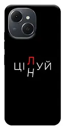 Чохол Demsky Цілуй/цінуй для Tecno Spark 40C