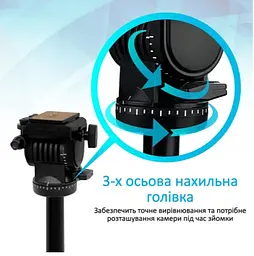 Штатив Sino професійний універсальний 1.7 м чорний (3600S) - мініатюра 3
