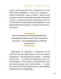 Бізнес по-одеськи. Як побудувати мережу, не втративши себе - мініатюра 16