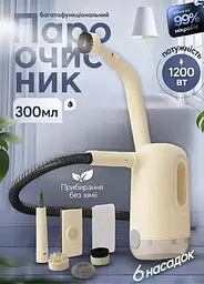 Пароочисник ручний для прибирання 6в1 з місткістю для води 300мл - мініатюра 5