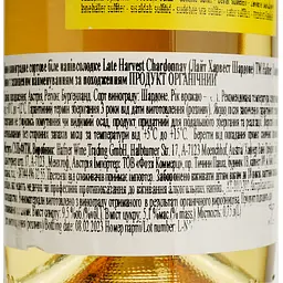 Вино Hafner Late Harvest Chardonnay, біле, солодке, 9,5%, 0,75 л (812089) - мініатюра 4
