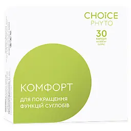 КОМФОРТ Чойс, 30 капсул - Комплекс для покращення функцій суглобів | Choice Phyto