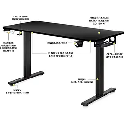 Стіл Mealux PowerDesk Duo Black (EVO-242 Duo B/B) - мініатюра 3