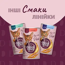 Напій для котів Delickcious з тунцем 140 г - мініатюра 7